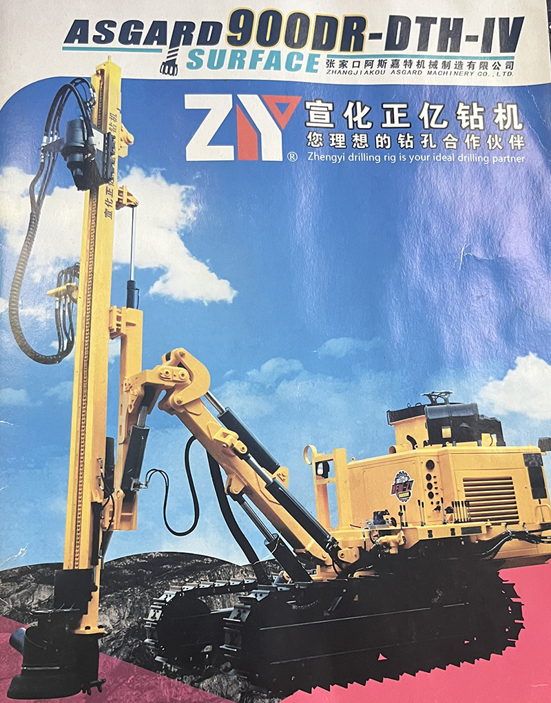 履带钻机租赁1.jpg