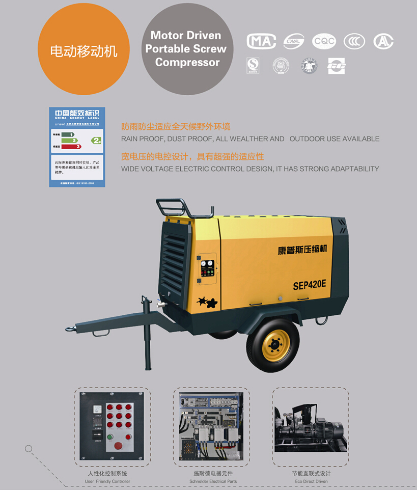 电动空压机出租1.jpg